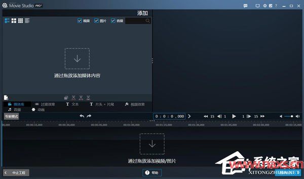 视频剪切软件哪个好用？